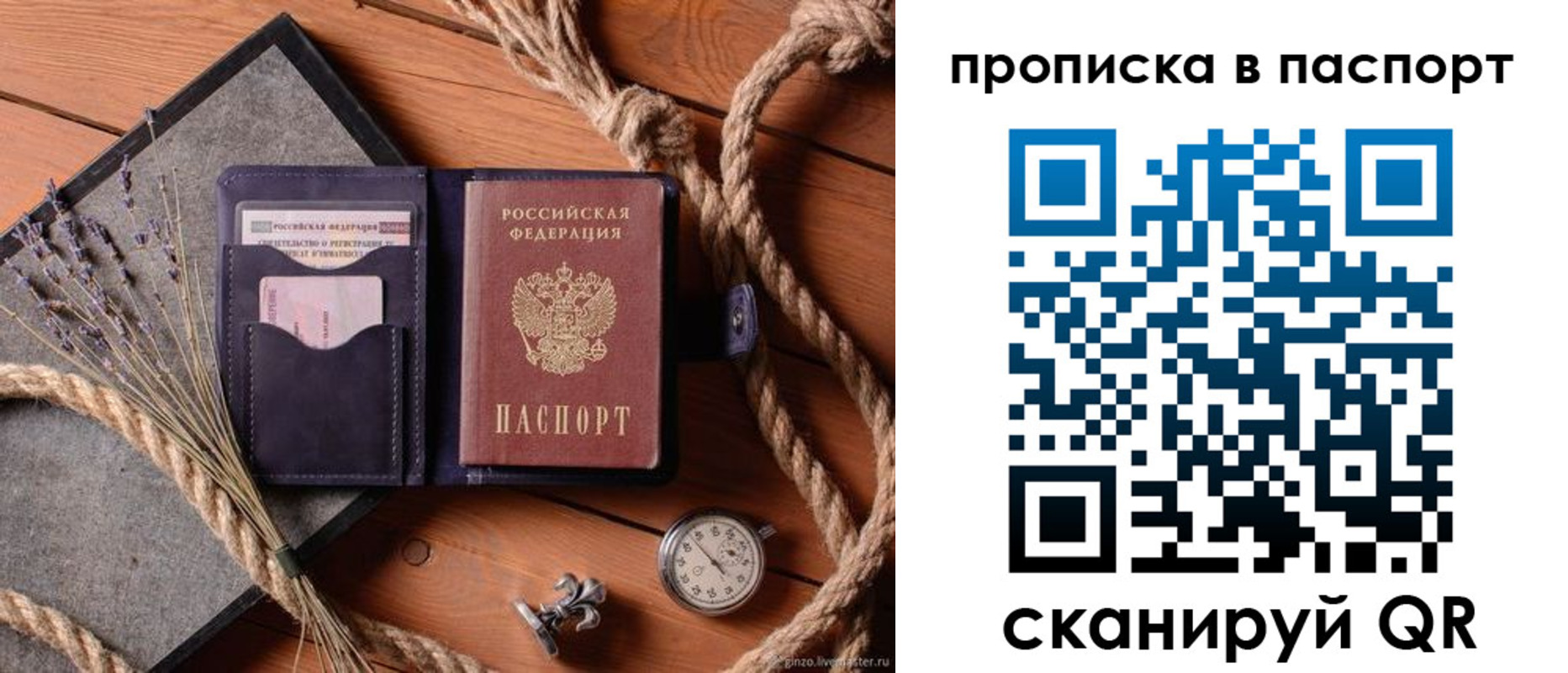 регистрация для дет. сада в Благодарном